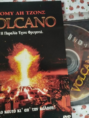 Volcano DVD μεταχειρισμένο με ελληνικούς υπότιτλους