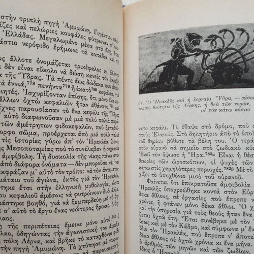 Greek Mythology Volume like new