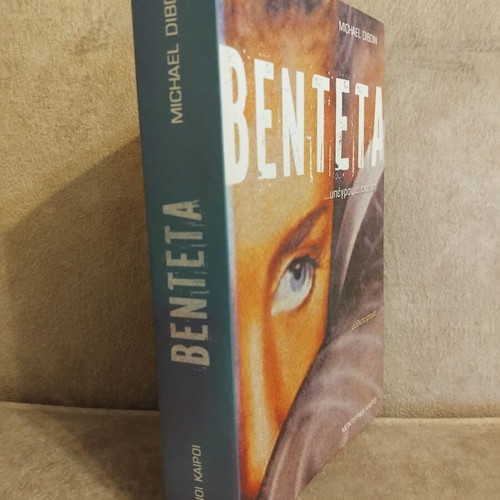 Vendetta novel like new, Greek language