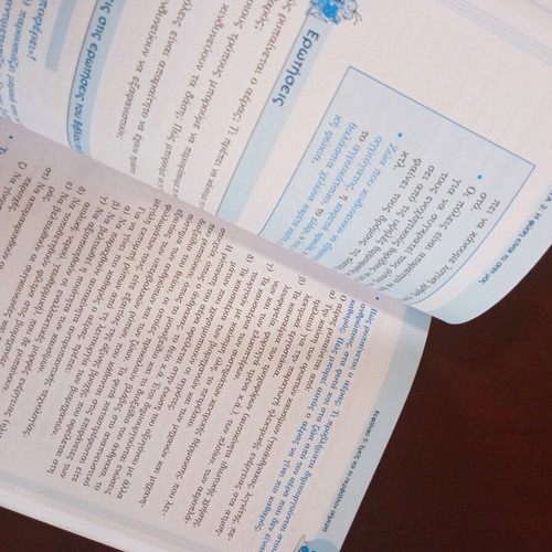 Study Guide for Environmental Studies 4th Grade like new