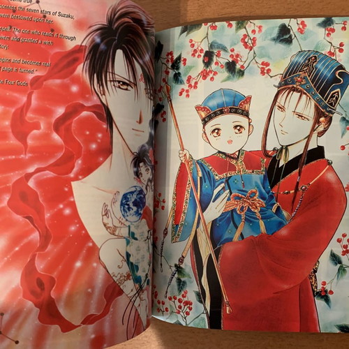FUSHIGI YUGI Artbook BESM Ultimate Fan Guide new, English
