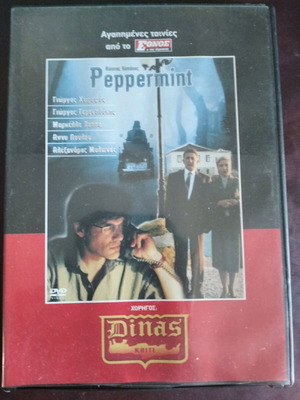 Peppermint DVD used