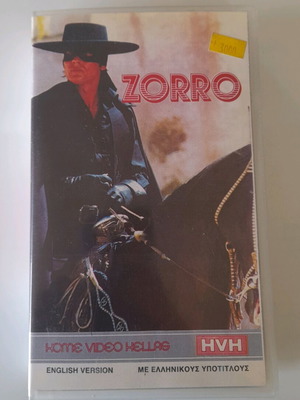 ZORRO βιντεοκασέτα μεταχειρισμένη με τον Άλεν Ντελόν
