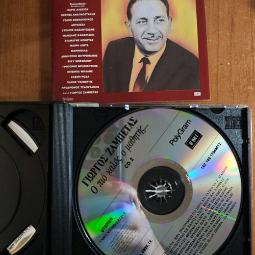 Giorgos Zampetas O Pio Kalos o Mathitis 2CD like new, laiko