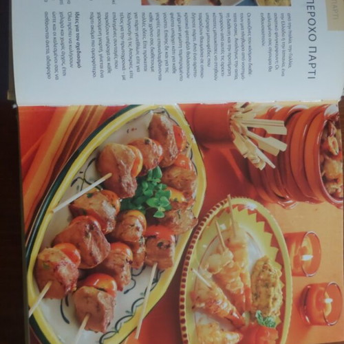 Cookbook Snack for Party like new