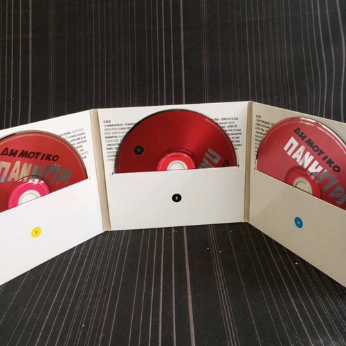 Dimotiko Panigyri CD like new S2