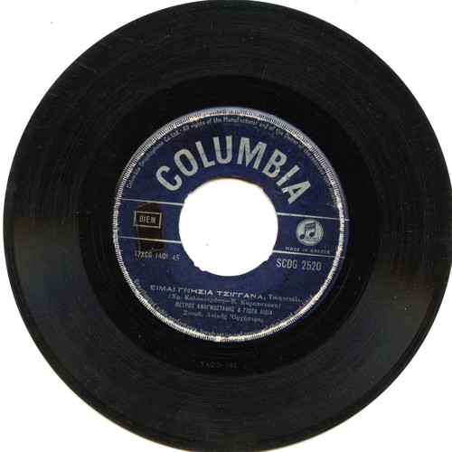 Giota Lidia Anagnostakis 45 RPM record used