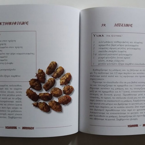 Orthodox Fasting Monastic Cuisine by Ioannis Papazisis like new