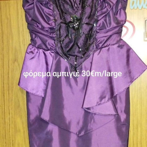Dress purple like new with bolero jacket