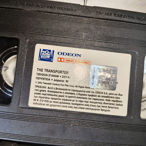 The Transporter VHS used with cover and Greek subtitles