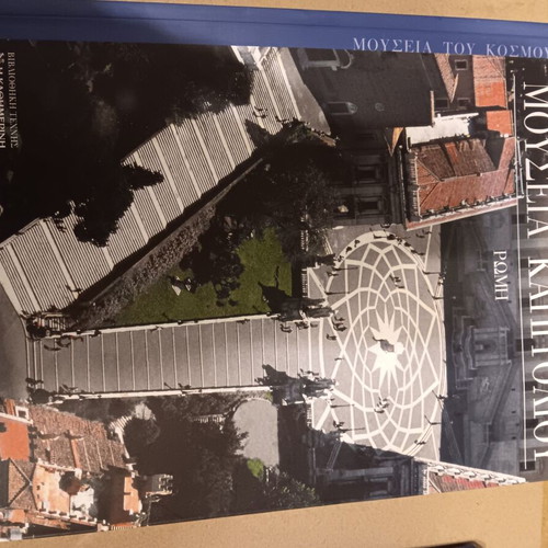 Books with various landmarks used, pack of 7