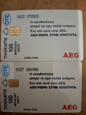 AEG phone card used, 1994 editions, card selection