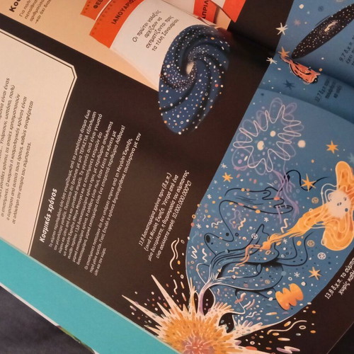 The Book of Time like new, Greek language