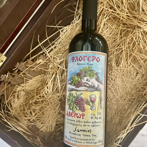 Red Wine Ktima Averof 2001 Merlot New