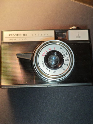 Smena Symbol camera used with case