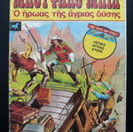 Buffalo Bill comic issue #3 used