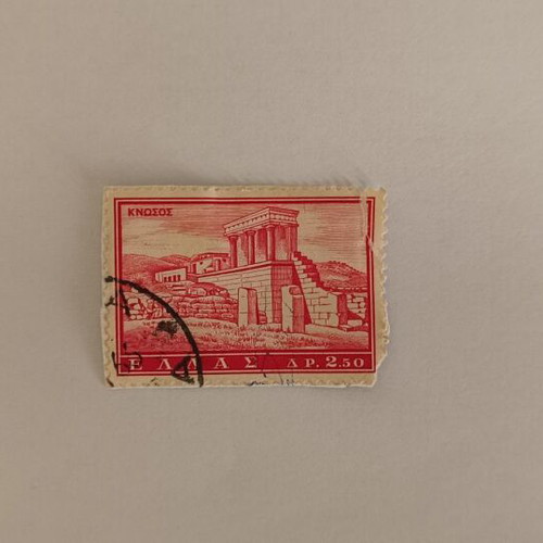 Knossos Greek Stamp like new, 2.50 Drachmas