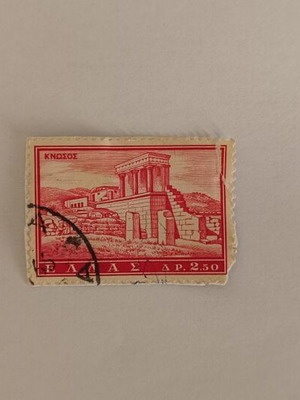 Knossos Greek Stamp like new, 2.50 Drachmas
