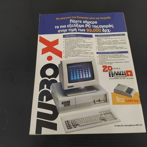 Pixel magazine issue 52 used