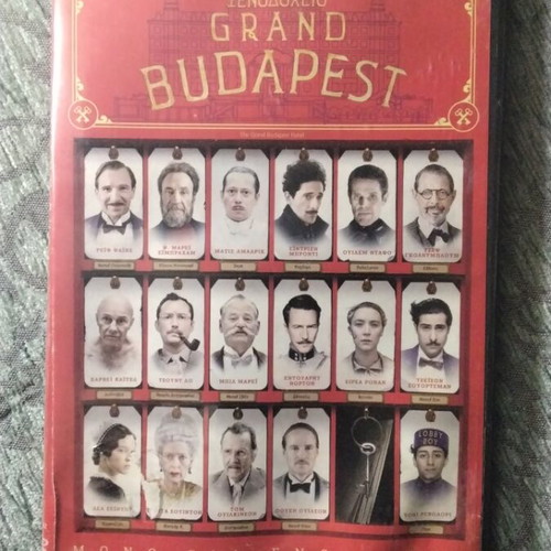 Grand Budapest Hotel DVD used with Greek subtitles, comedy adventure