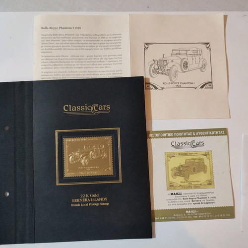 Bernera Islands 22K gold stamp with Rolls-Royce used