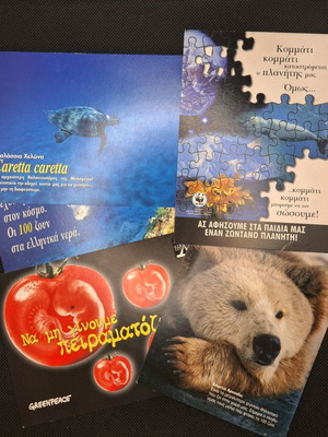 Collectible WWF Hellas and Greenpeace cartes postales, unused