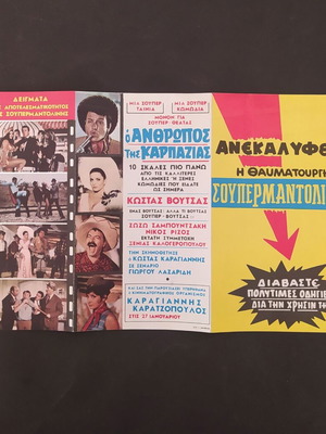 The Man of the Slap Movie Promotional Flyer 1969 used