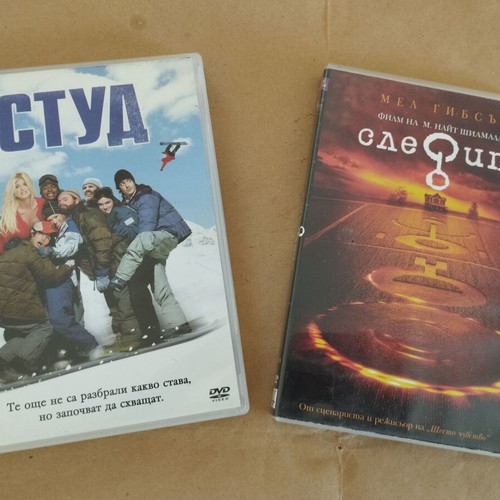 DVDs Out Cold and Signs set like new, subtitles