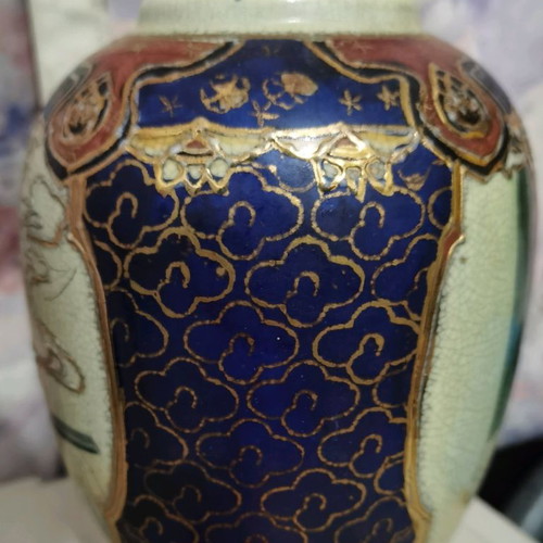 Satsuma handmade Chinese vase used