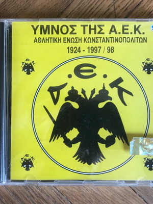 Ύμνος της ΑΕΚ CD σφραγισμένο