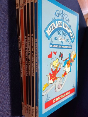 Romano Scarpa comics used, set of 6