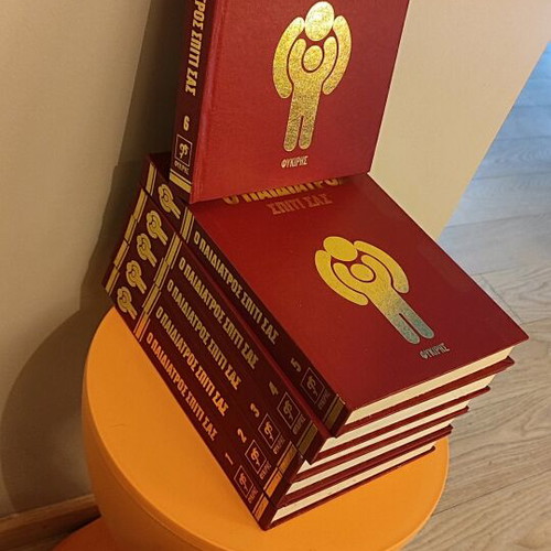 Encyclopedia O Paidiatros Spiti Sas 6-volume like new