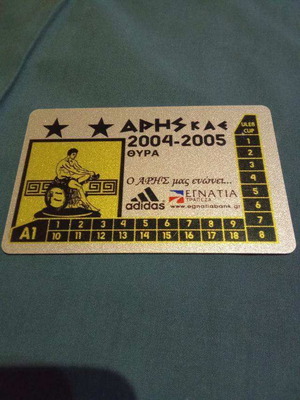 Aris BC season ticket