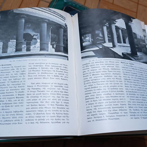 Encyclopedia Ellas Illustrated folklore used