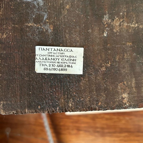 Christian image canvas on wood handmade Saint Therapon like new
