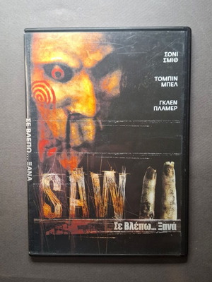 Saw II DVD like new with Greek subtitles