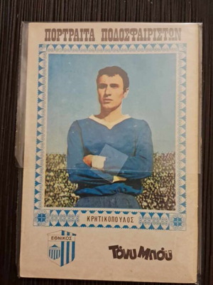 Tony Boy #11 used comic