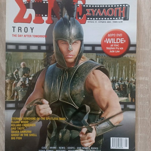 Sinesyllogi magazine issue 19 used, June 2004