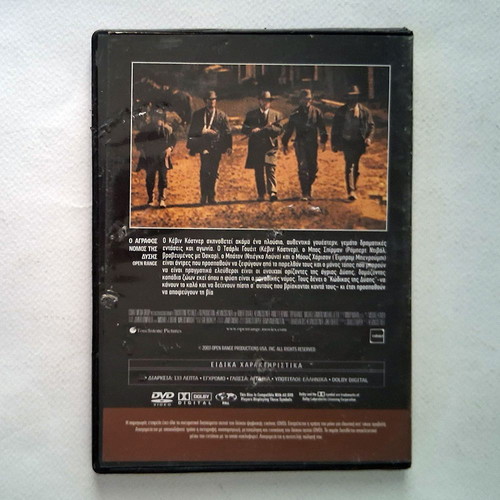 Open Range DVD used with Greek subtitles