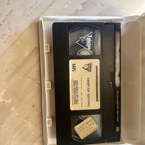 Thundersub VHS set used, dubbed animated series, 3 tapes