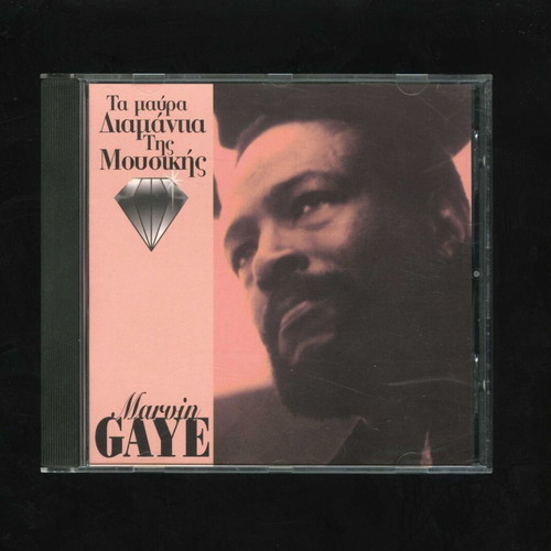 Marvin Gaye Ta Mavra Diamantia tis Mousikis CD used, R&B Soul