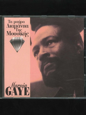Marvin Gaye Ta Mavra Diamantia tis Mousikis CD used, R&B Soul