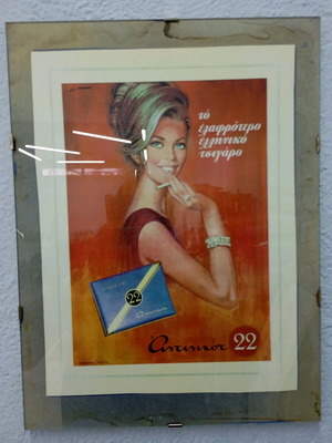 Greek tobacco industry advertisement used, old rare