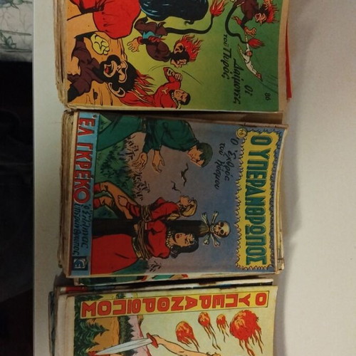 O Yperanthropos comic collection used, 82 issues from 1951