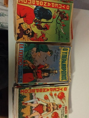 O Yperanthropos comic collection used, 82 issues from 1951