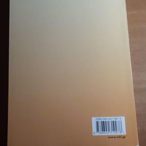 History and Mathematical Education unused book