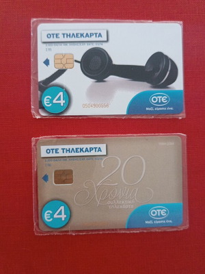 Pair of collectible phone cards S115-116 new, sealed, pristine