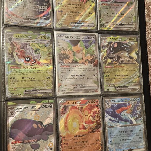 Pokemon cards new lot of 18 Japanese