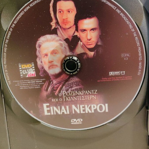Einai Nekroi DVD like new, comedy drama with subtitles