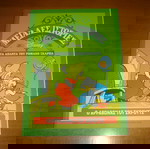  DISNEY / Μεγάλες Ιστορίες / Ο Αρραβώνας του Σκρούτζ!!!